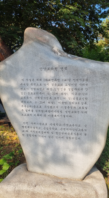안양의집 방문_3.png